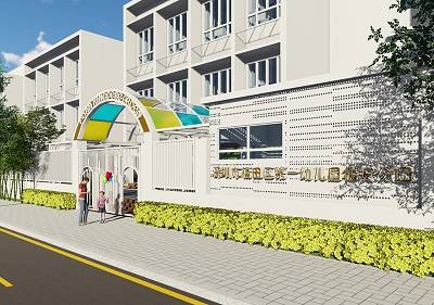 深圳市福田區(qū)第一幼兒園福安分園（戶外大型玩具）