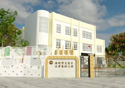 深圳市龍崗區(qū)坪地街道水岸香幼兒園