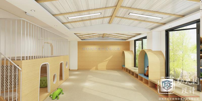 幼兒園室內(nèi)活動教室裝修設(shè)計的標(biāo)準(zhǔn)有哪些?