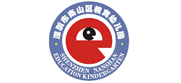 深圳市南山教育幼兒園設(shè)計(jì)案例
