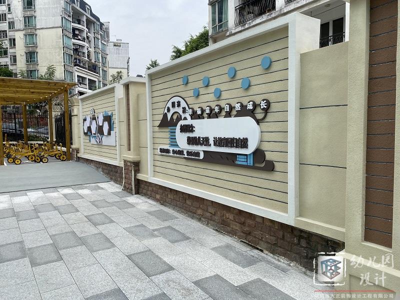 中海怡翠山莊幼兒園（現(xiàn)場(chǎng)實(shí)景）