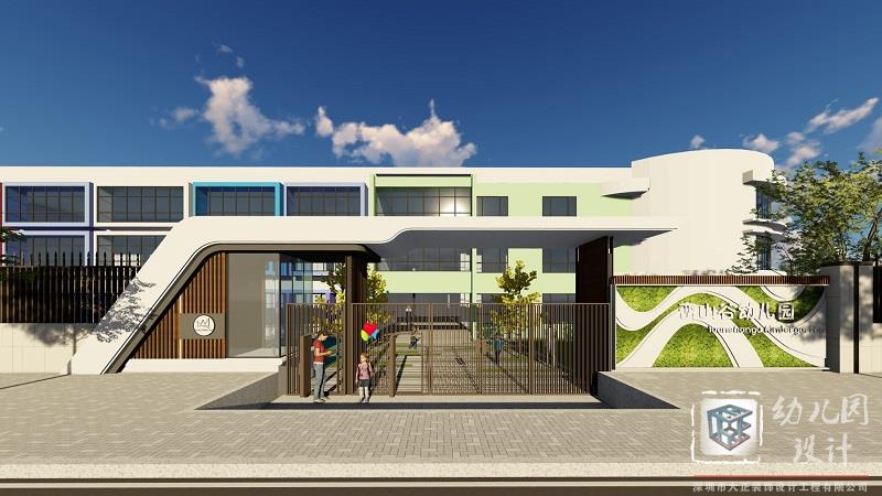 深圳市龍崗區(qū)巒山谷幼兒園