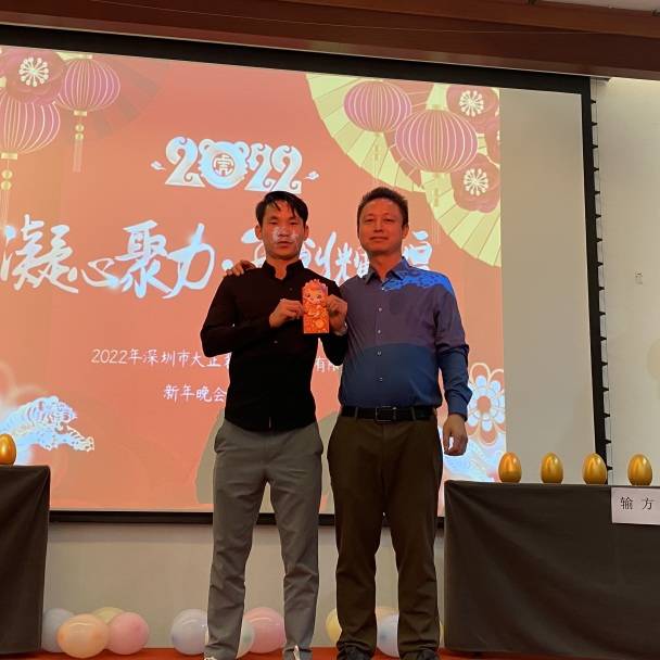 【大正年會團(tuán)建】天氣晴好的日子里，在深圳福田消失了三天