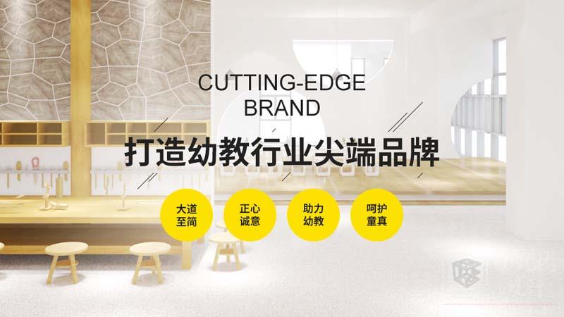 深圳幼兒園設計公司前十有哪些推薦？