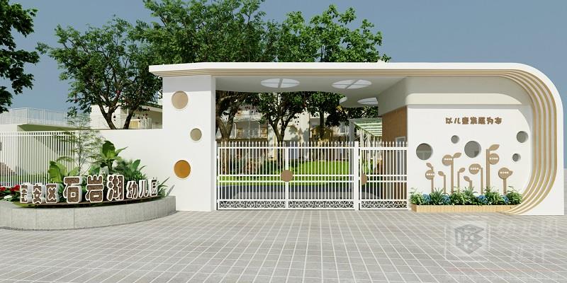 深圳市石巖街道中心幼兒園—石巖湖分園（戶外玩具）