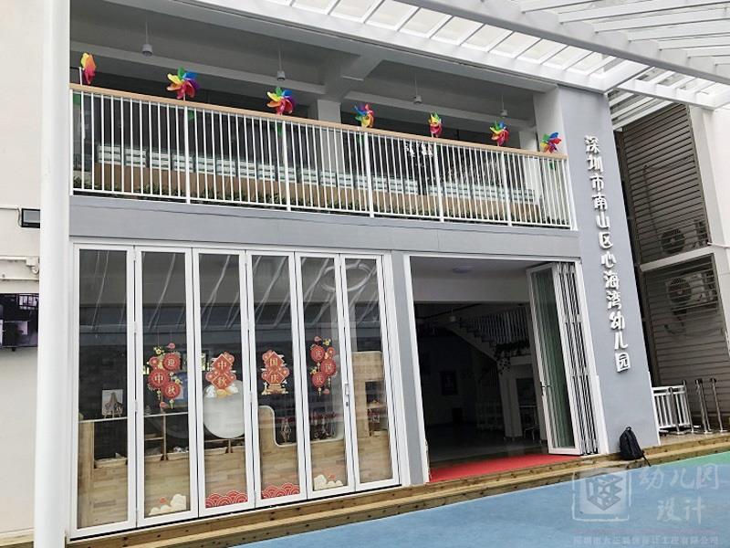 深圳市南山區(qū)心海灣幼兒園（現(xiàn)場(chǎng)實(shí)景）