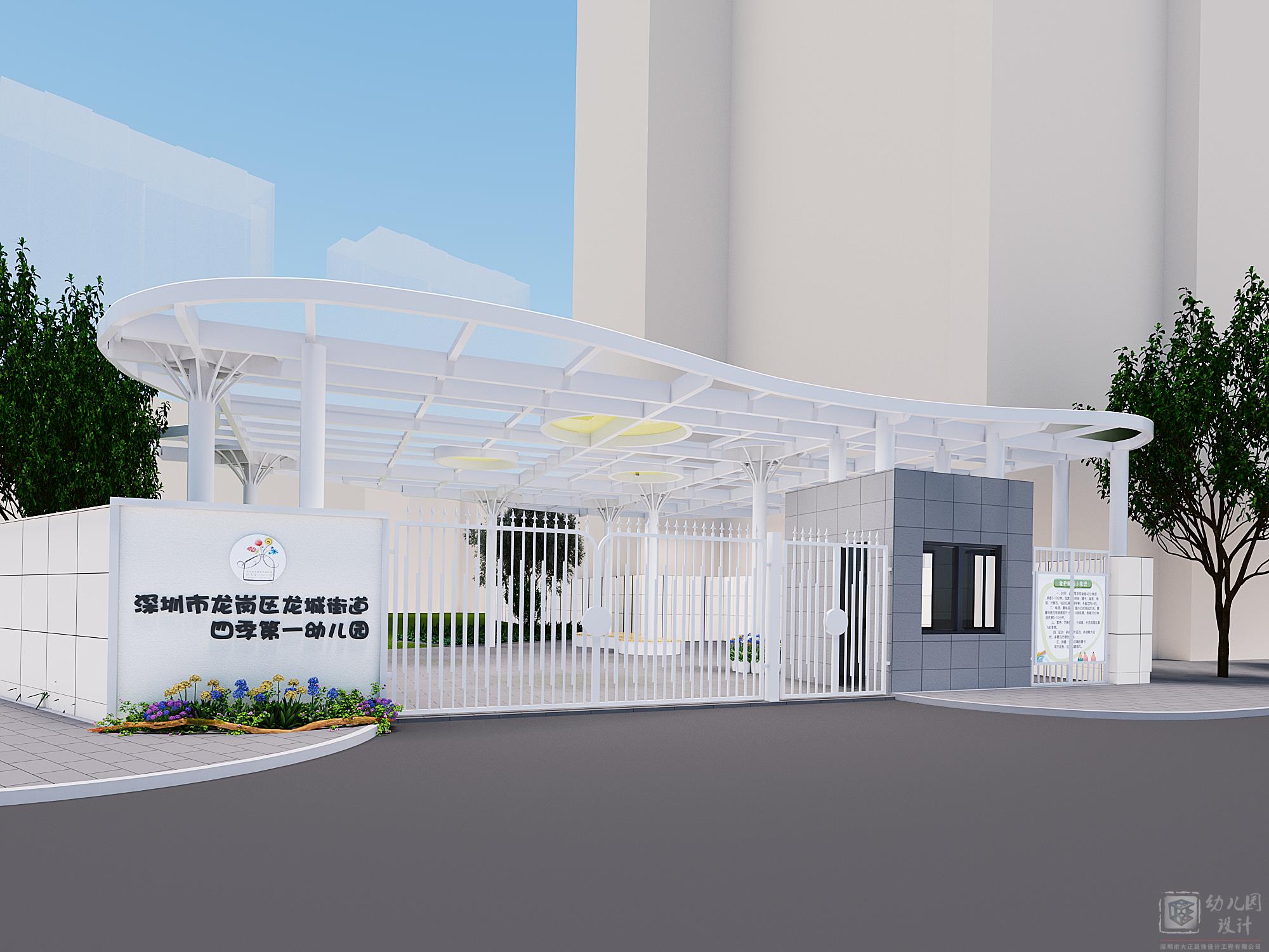 深圳市龍崗區(qū)龍城街道四季第一幼兒園（大門(mén)）