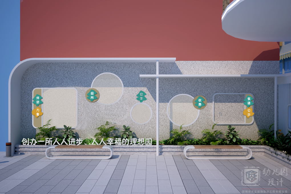 深圳市龍崗區(qū)寶龍街道南約第一幼兒園（大門）