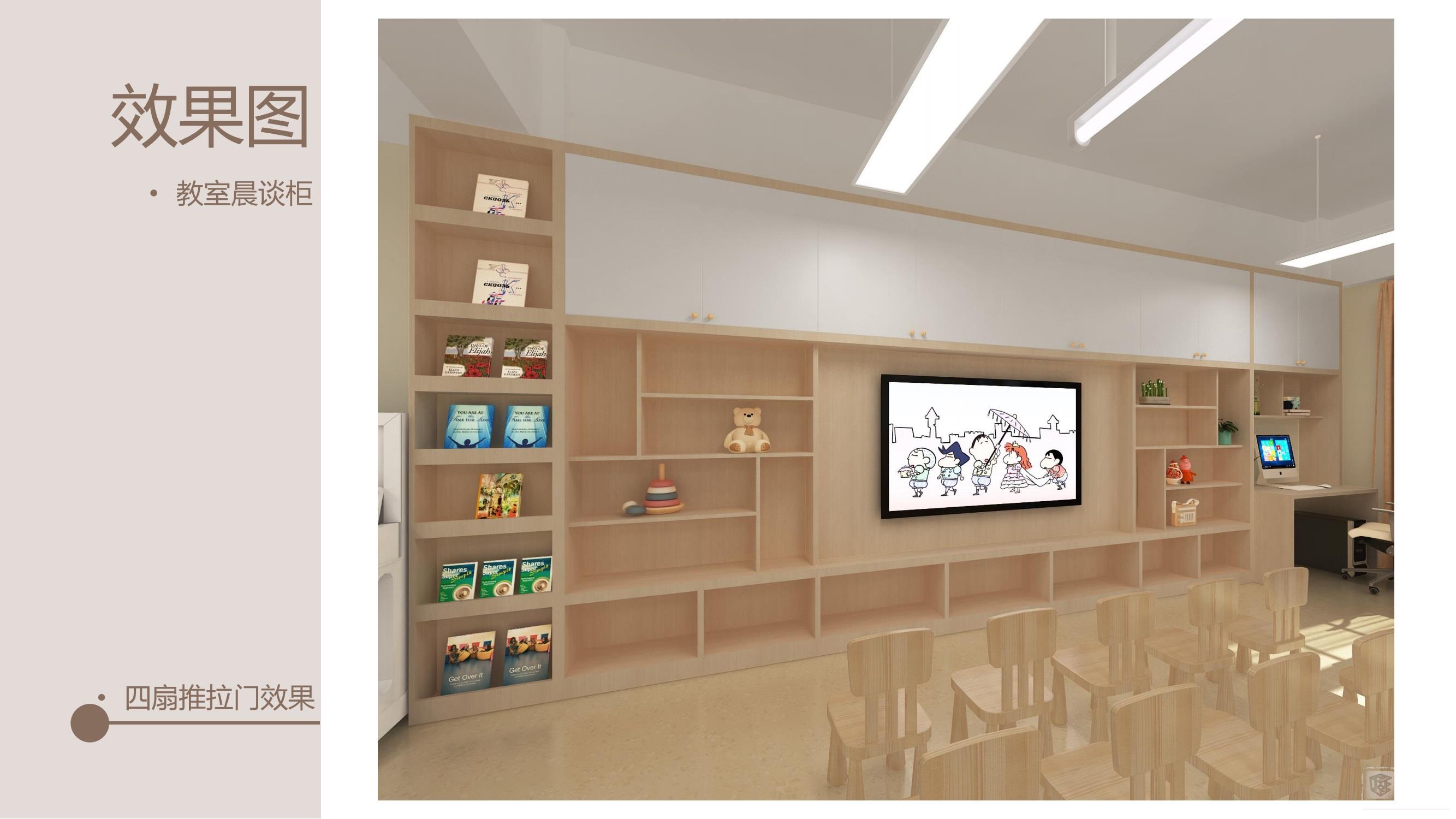 深圳市國(guó)興幼兒園（衛(wèi)生間，教室）