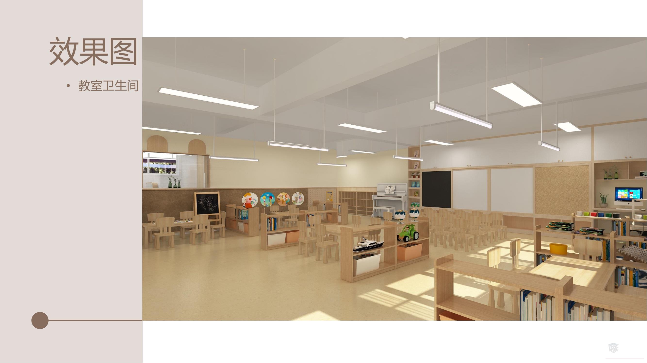 深圳市國(guó)興幼兒園（衛(wèi)生間，教室）