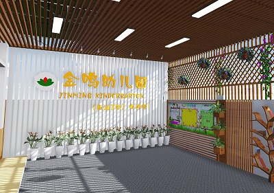 深圳市金鳴幼兒園