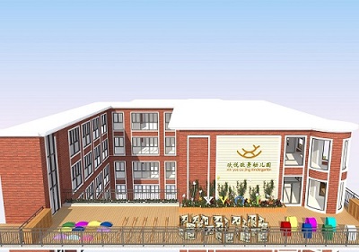 欣悅歐景幼兒園