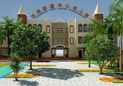 深圳市龍崗街道中心幼兒園（整體戶外）