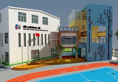 深圳實驗幼兒園（僑香部）