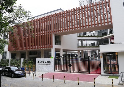 深圳實(shí)驗(yàn)幼兒園百花路（現(xiàn)場實(shí)景）