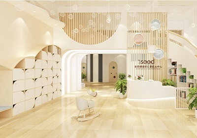 愛思德國際兒童成長中心