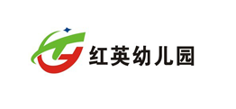 紅英幼兒園