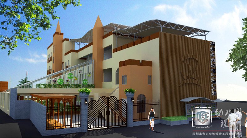 福田區(qū)機(jī)關(guān)第二幼兒園（戶外游樂設(shè)施）