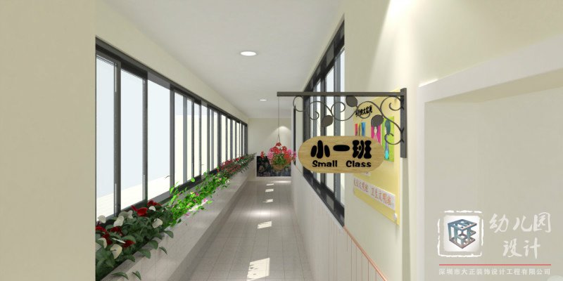 福田區(qū)機(jī)關(guān)第二幼兒園（戶外游樂設(shè)施）