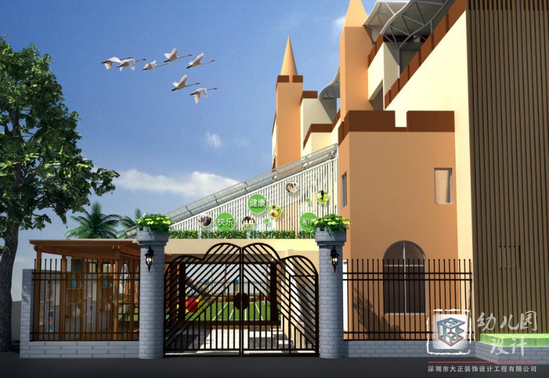 福田區(qū)機(jī)關(guān)第二幼兒園（戶外游樂設(shè)施）