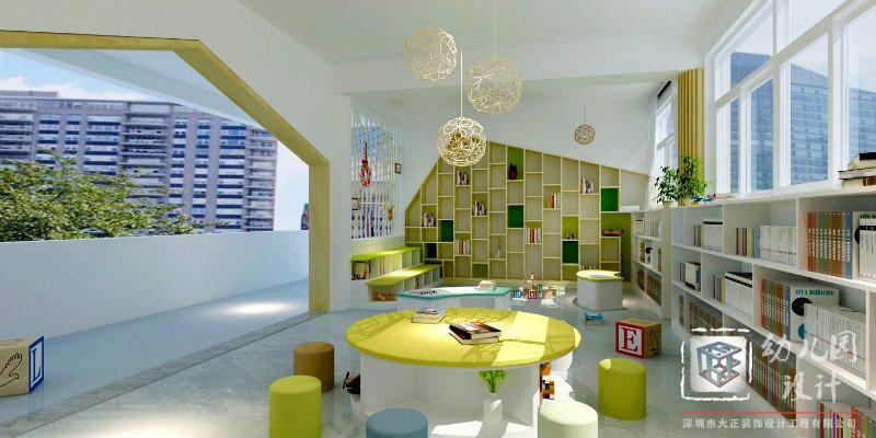 幼兒園閱讀室設(shè)計效果圖
