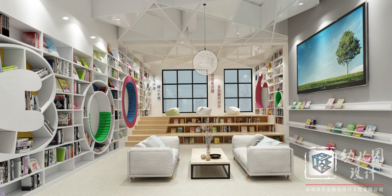 幼兒園閱讀室設(shè)計效果圖
