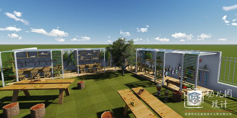 幼兒園游戲活動(dòng)設(shè)計(jì)