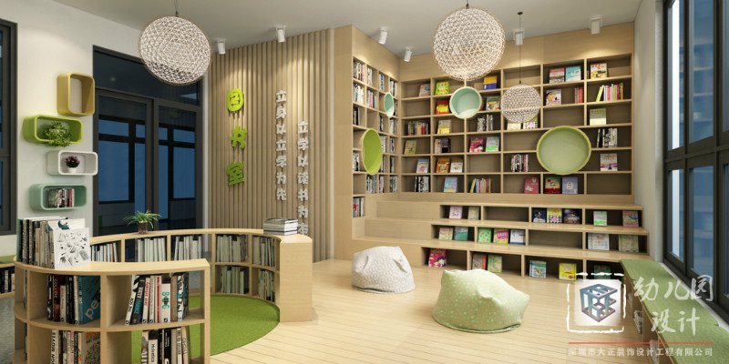 幼兒園裝修改造