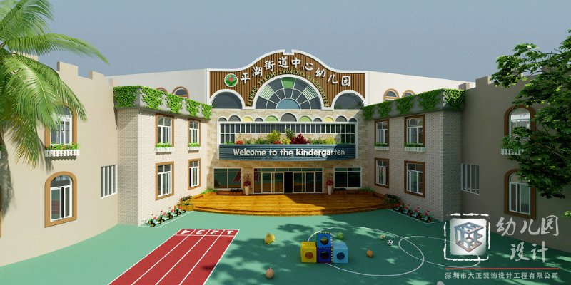 幼兒園設(shè)計(jì)