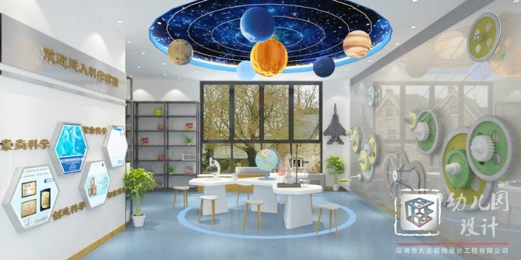 高端幼兒園設計