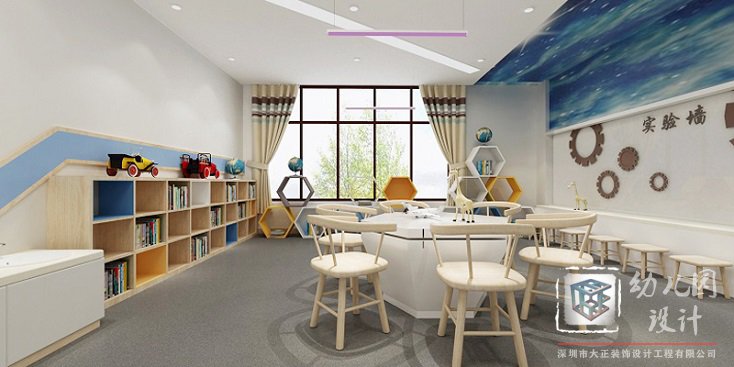 高端幼兒園設計