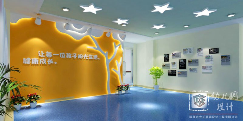 幼兒園設(shè)計(jì)