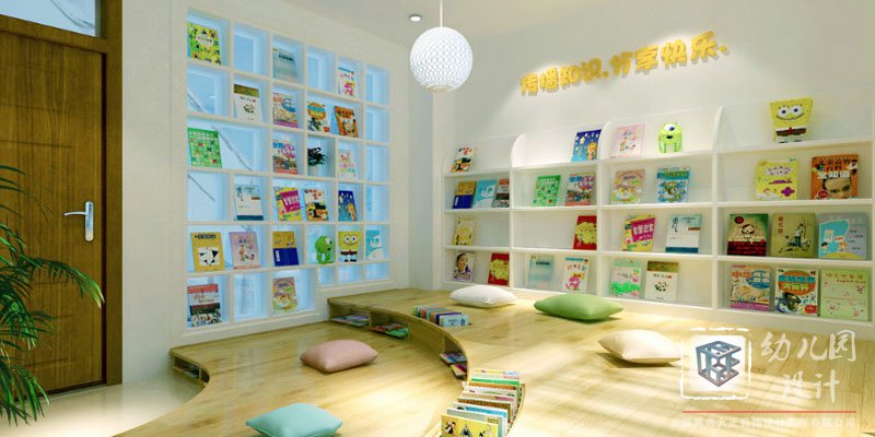 幼兒園設(shè)計(jì)