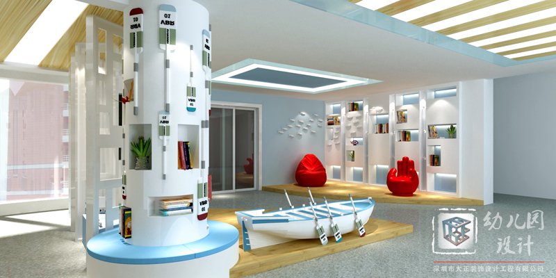 幼兒園設(shè)計(jì)