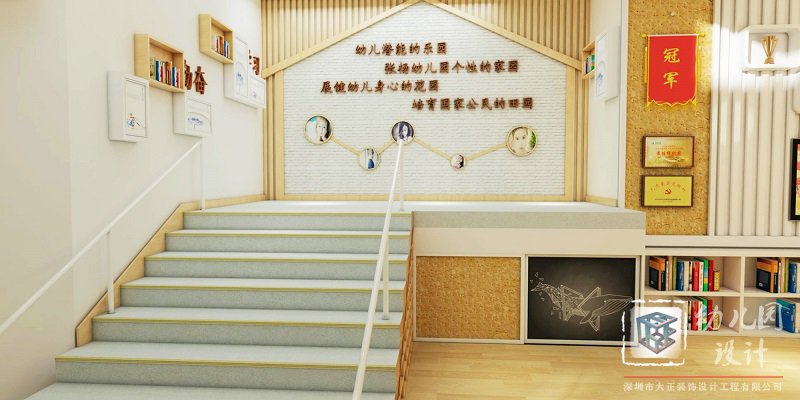 深圳幼兒園裝修墻面有何教育意義