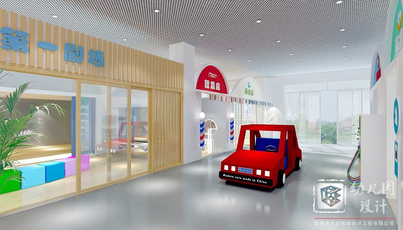 幼兒園設(shè)計(jì)