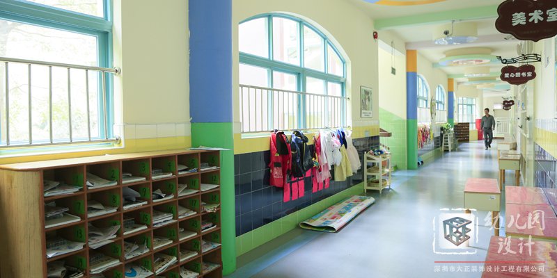 小型幼兒園裝修