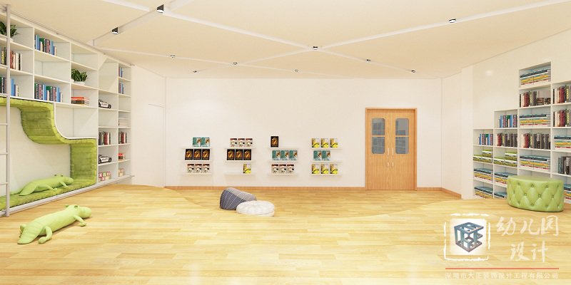 幼兒園閱讀室設(shè)計效果圖
