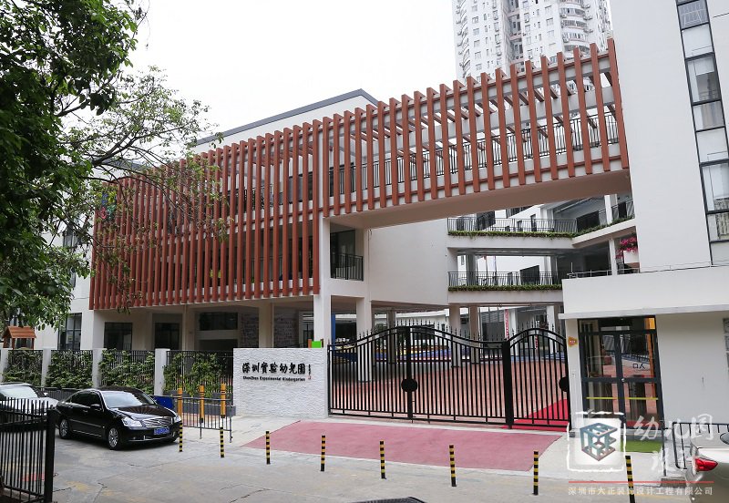 深圳實驗幼兒園（現(xiàn)場實景）
