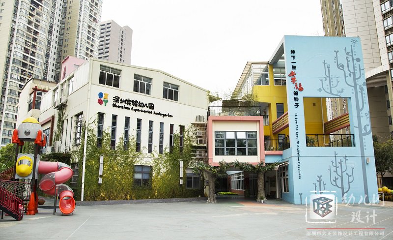 深圳實(shí)驗(yàn)幼兒園僑香部（現(xiàn)場實(shí)景）