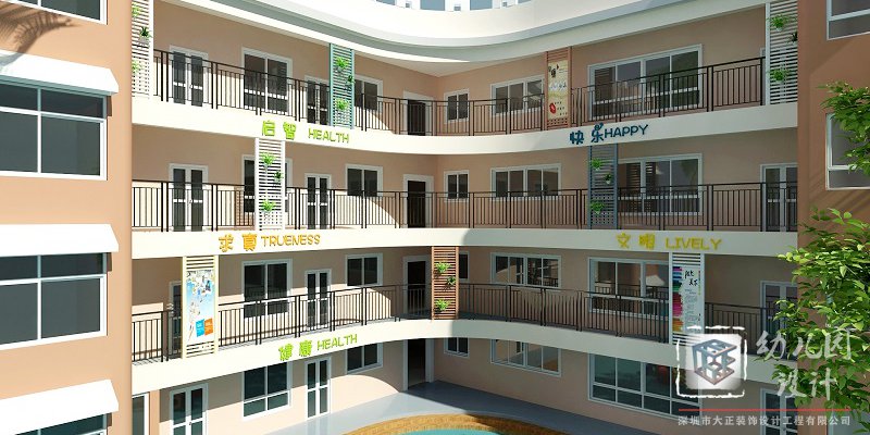 幼兒園裝修改造