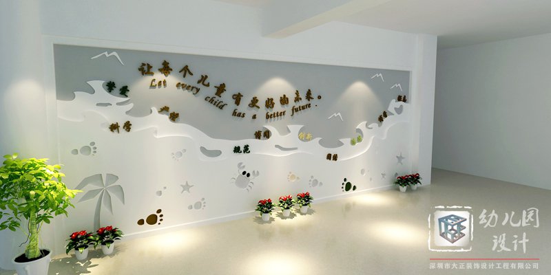 怎么突出幼兒園墻面設(shè)計(jì)的特點(diǎn)？
