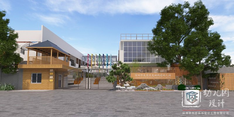 深圳市龍崗區(qū)龍城街道中心幼兒園（門頭改造設(shè)計）