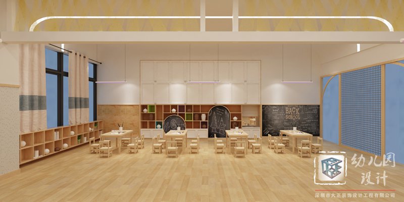 幼兒園活動室設(shè)計方案及要素