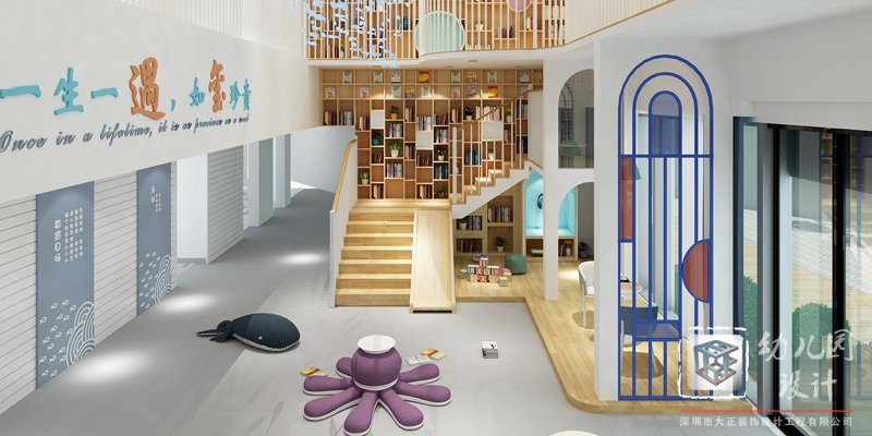 幼兒園活動室設(shè)計方案及要素