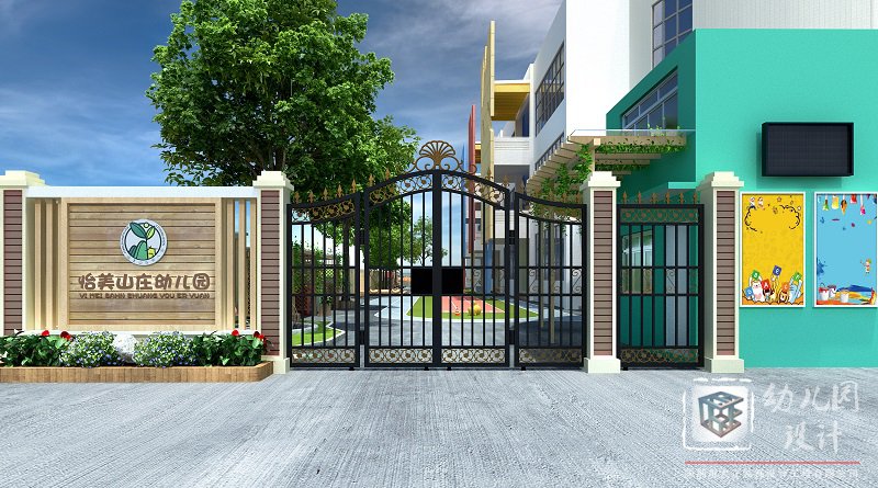 深圳市龍崗區(qū)怡美山莊幼兒園設(shè)計(jì)施工 2021（戶(hù)外操場(chǎng)、大型玩具）