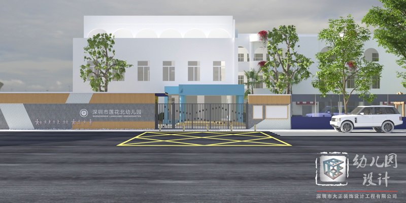 深圳幼兒園裝修,幼兒園裝修設計,幼兒園裝修知識