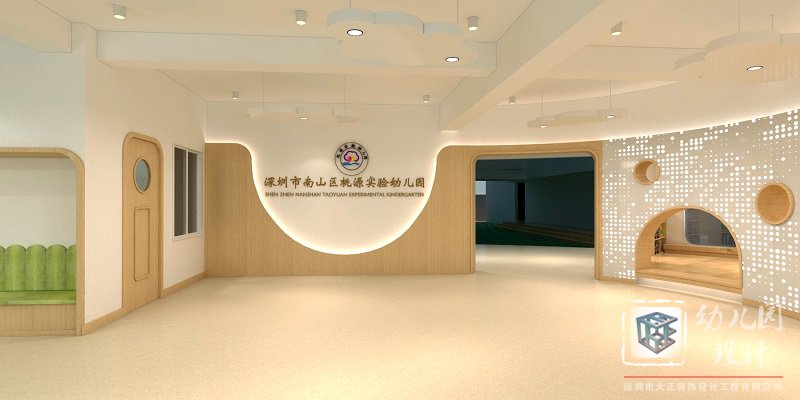 深圳市南山區(qū)桃源實(shí)驗(yàn)幼兒園（大廳、圖書館、戶外園林）